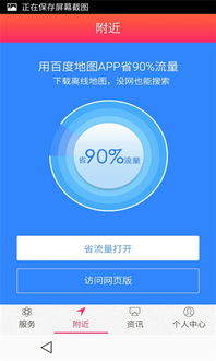 樂山生態養殖業的數字化轉型 軟件服務賦能產業升級